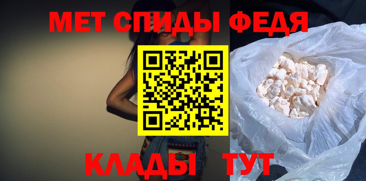АМФЕТАМИН Premium Владимир