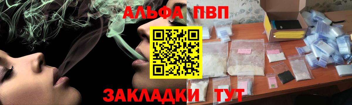 Alfa_PVP крисы CK  Вход с VPN  Владимир 