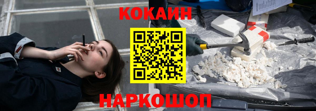 Cocaine FishScale Владимир