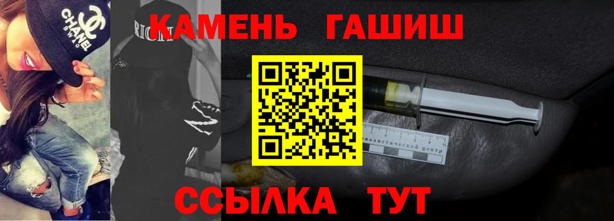Владимир  ГАШ AMNESIA HAZE  ГАШИШ  Вход с VPN  ГАШИШ гарик 