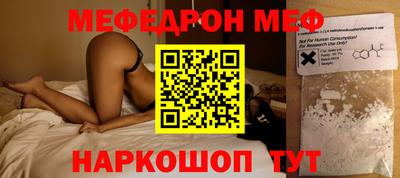 кокс Малоярославец