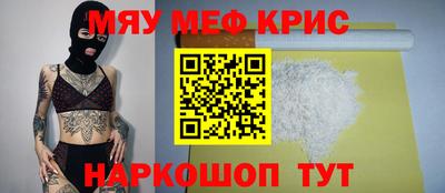 трава Мариинск