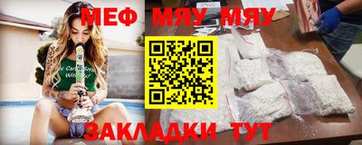 трава Мариинск