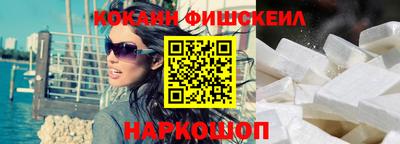 COCAINE Малгобек