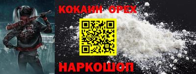 COCAINE Малгобек