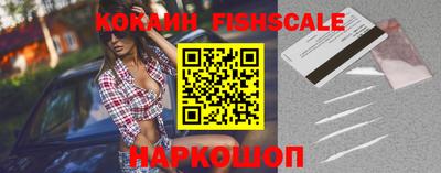 кокс Малоярославец