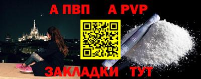 COCAINE Малгобек