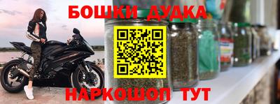 молекула духа Вязники