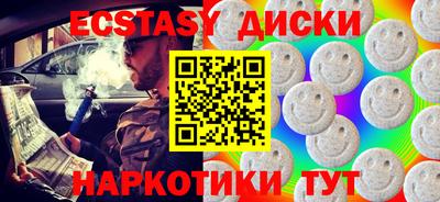 амфетамин Вязьма