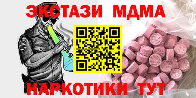 трава Мариинск