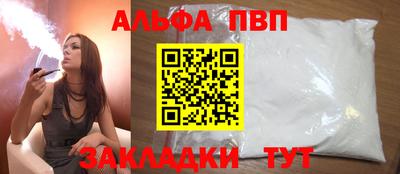 трава Мариинск