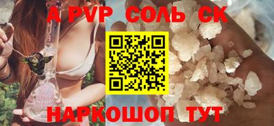 кокс Малоярославец