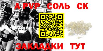 трава Мариинск