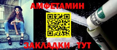 трава Мариинск