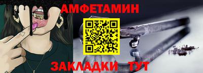 трава Мариинск