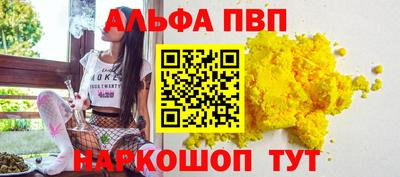 трава Мариинск