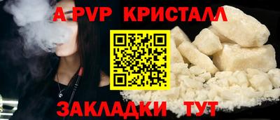 трава Мариинск