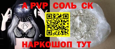 трава Мариинск