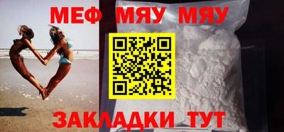 трава Мариинск