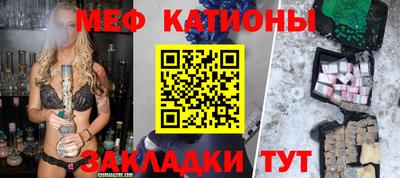 трава Мариинск