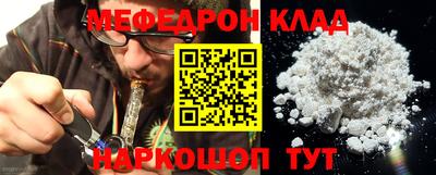 COCAINE Малгобек