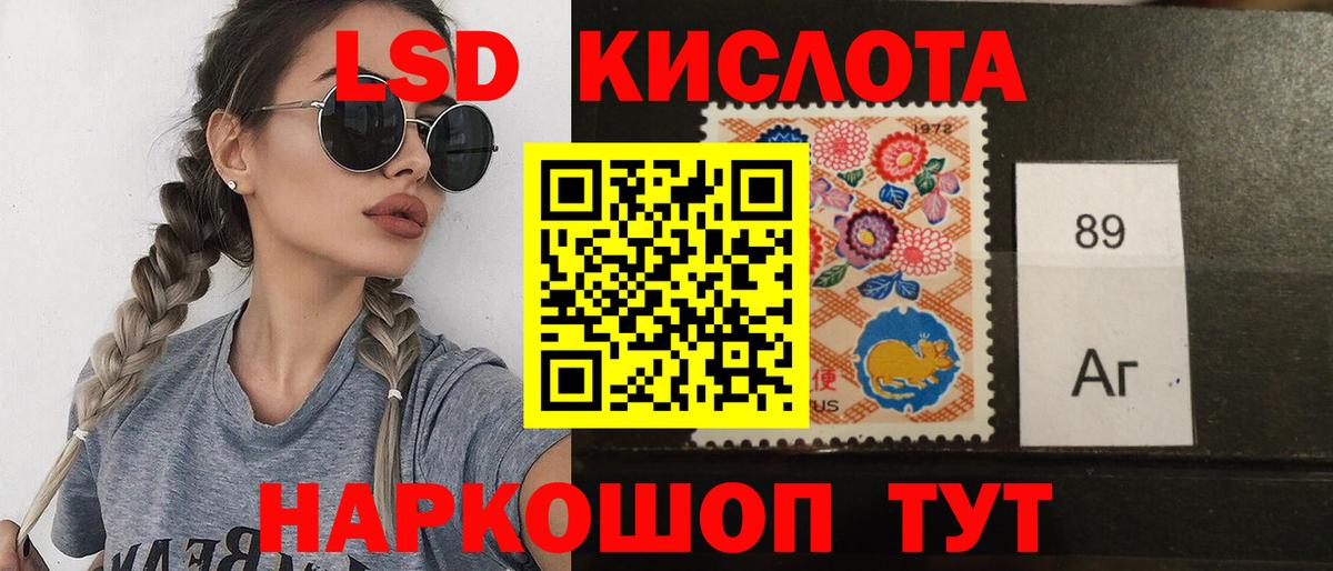 ЛСД экстази кислота  ЛСД экстази кислота  Вход с VPN  Владимир 
