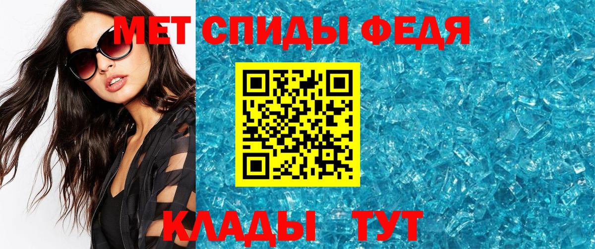 МЕТАДОН  Вход с VPN  Мефедрон кристаллы  Бошки Шишки  Владимир  ГАШИШ  Меф МЯУ МЯУ  COCAIN  МДМА 