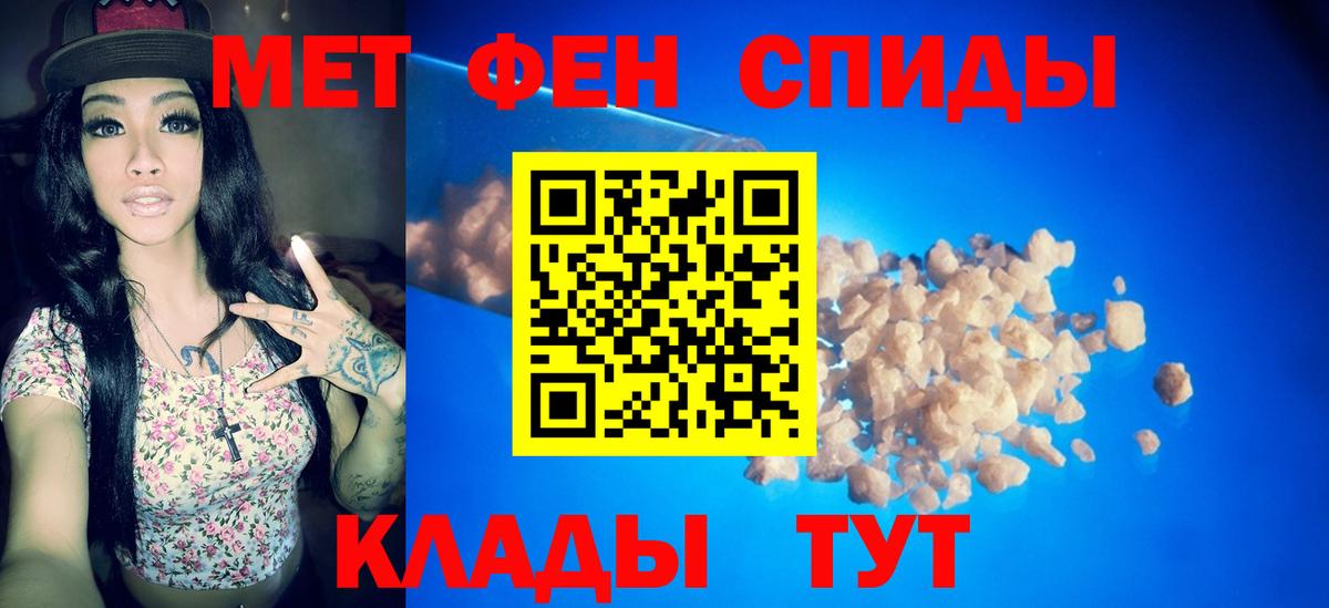 Владимир  Метамфетамин кристалл  Вход с VPN 