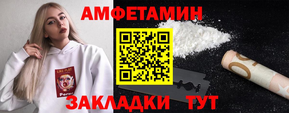 Первитин витя Владимир