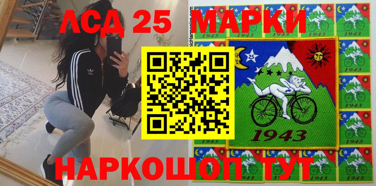 Марки NBOMe 1,5мг  Марки N-bome  Вход с VPN  Владимир  Марки NBOMe 1,5мг 