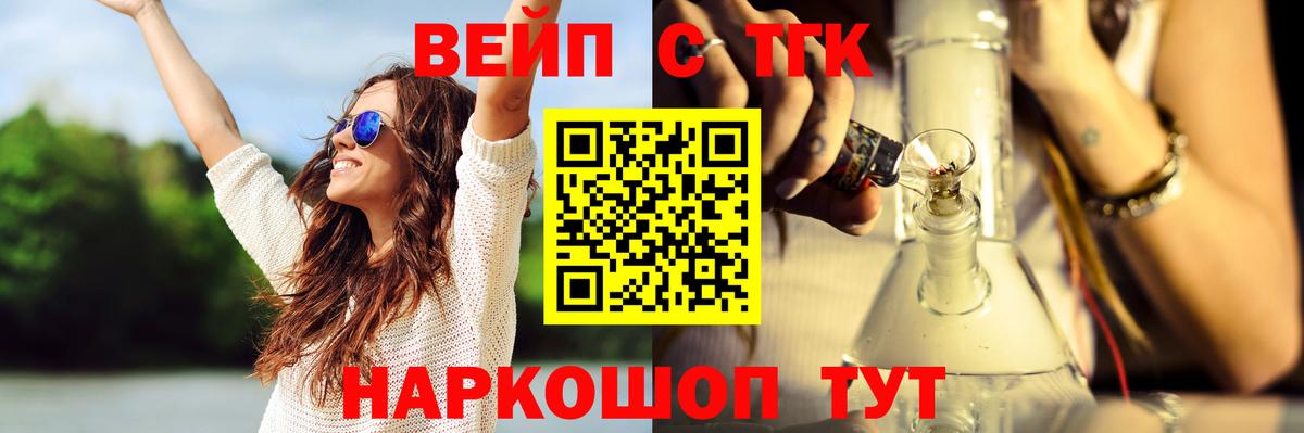 Владимир  Дистиллят ТГК концентрат  Вход с VPN 