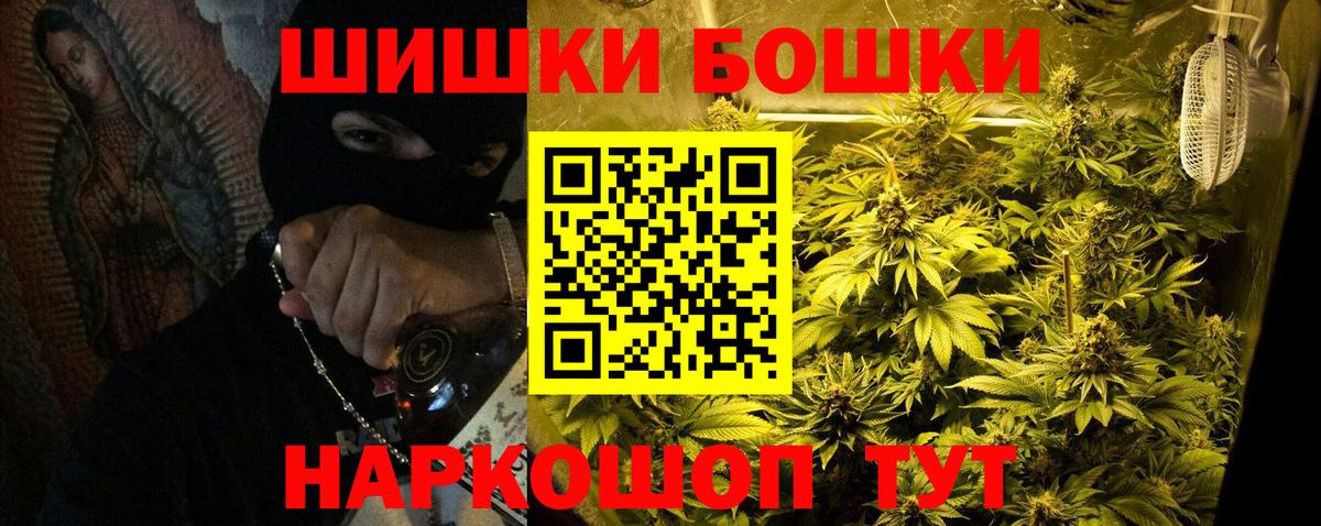 Шишки марихуана Ganja  Марихуана сатива  Каннабис план  Конопля ГИДРОПОН  Владимир  Вход с VPN 